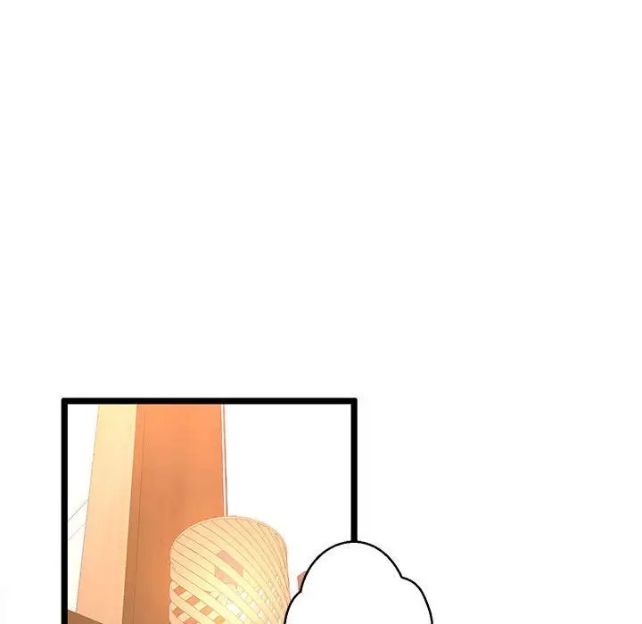螞蟻地獄第3話