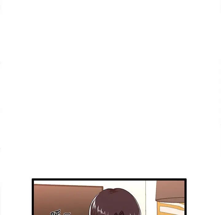 螞蟻地獄第3話