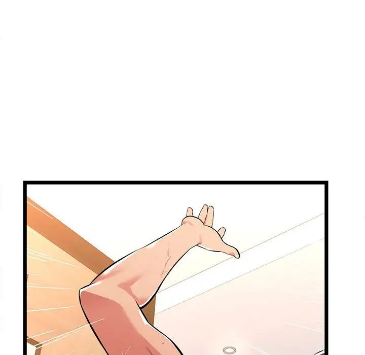 螞蟻地獄第3話