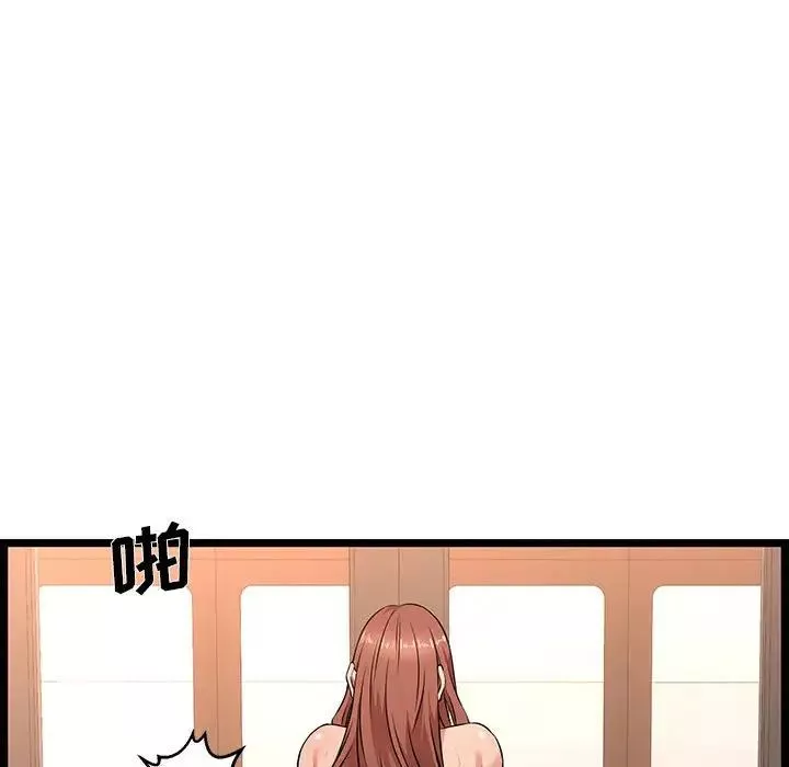 螞蟻地獄第3話