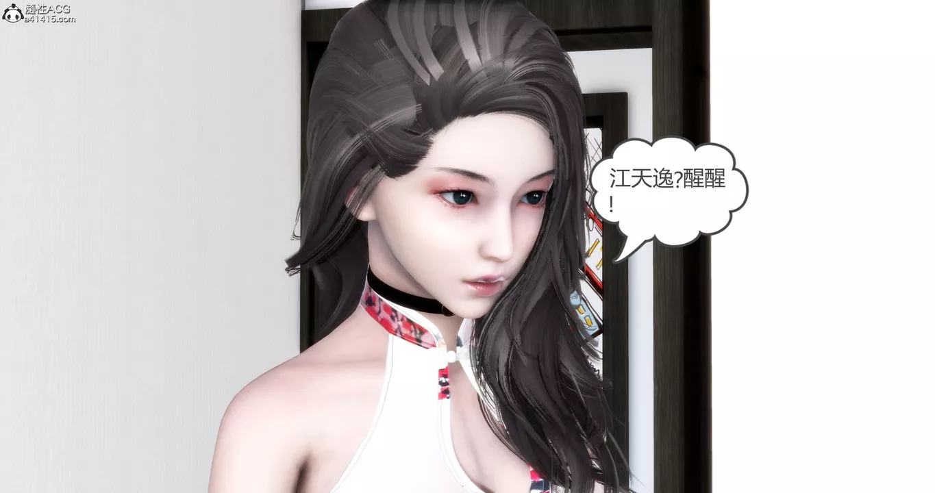 [3D]媽媽和女友是仇敵的性奴第21章【第1話】
