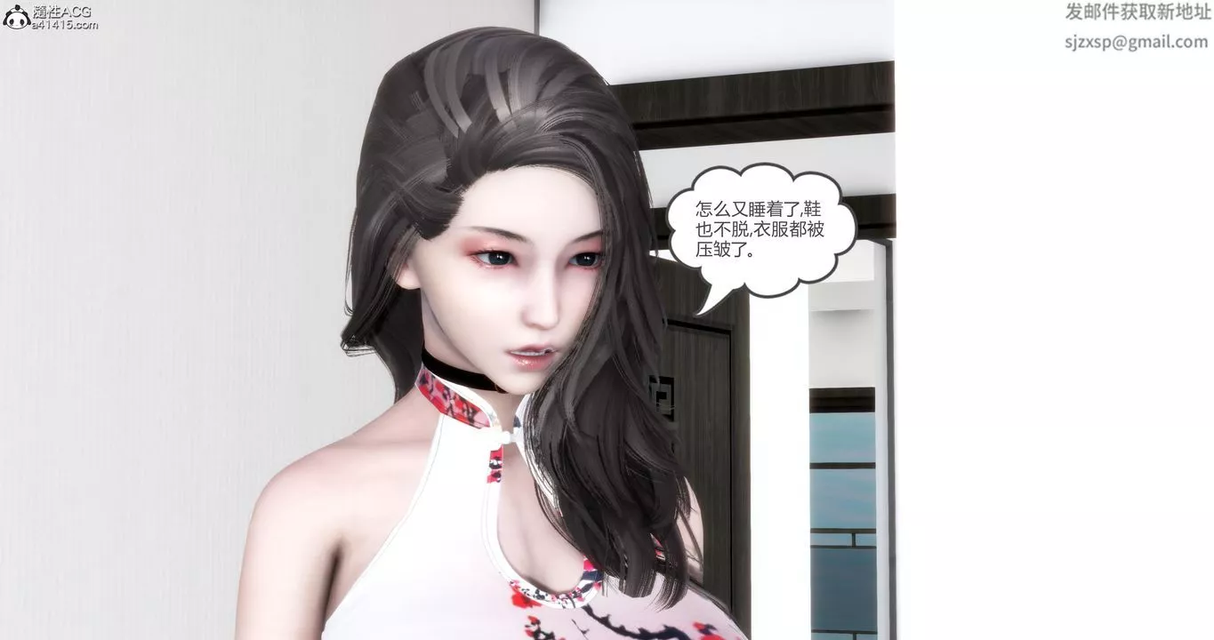 [3D]媽媽和女友是仇敵的性奴第21章【第1話】