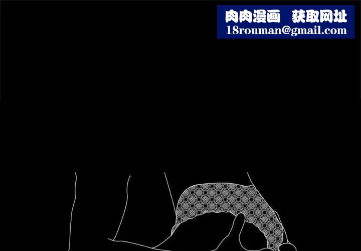 背叛的开始第1話
