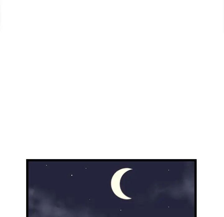 螞蟻地獄第3話