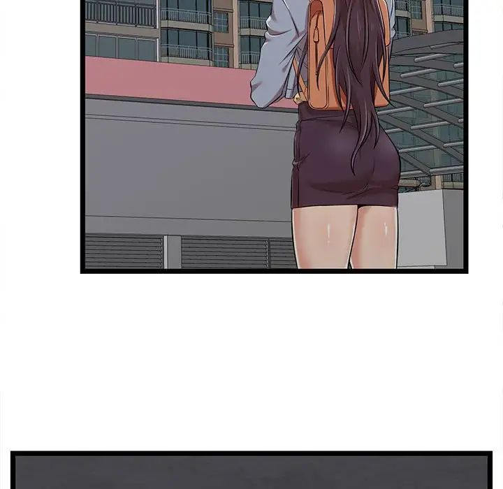 螞蟻地獄第3話