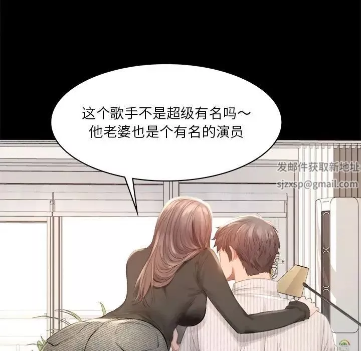 背叛的开始第1話