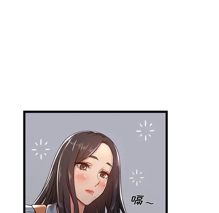 蚂蚁地狱第4话