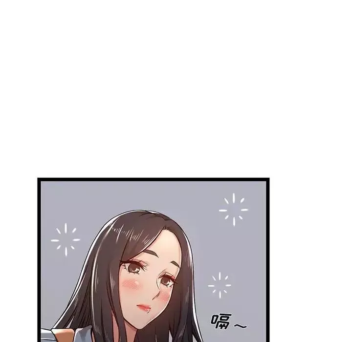 螞蟻地獄第4話