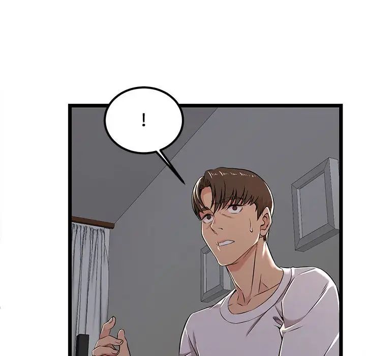 蚂蚁地狱第4话