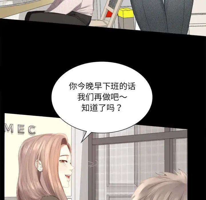 背叛的开始第1话