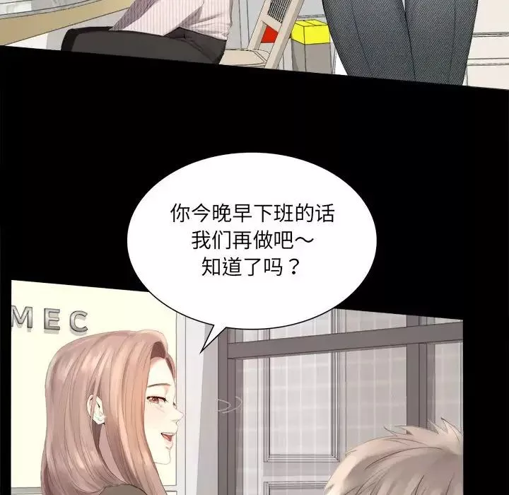 背叛的开始第1話