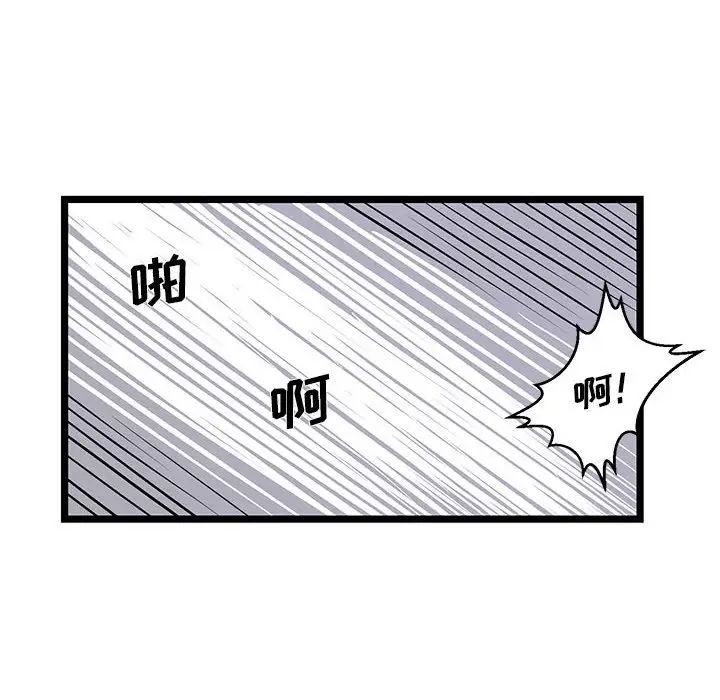 蚂蚁地狱第4话