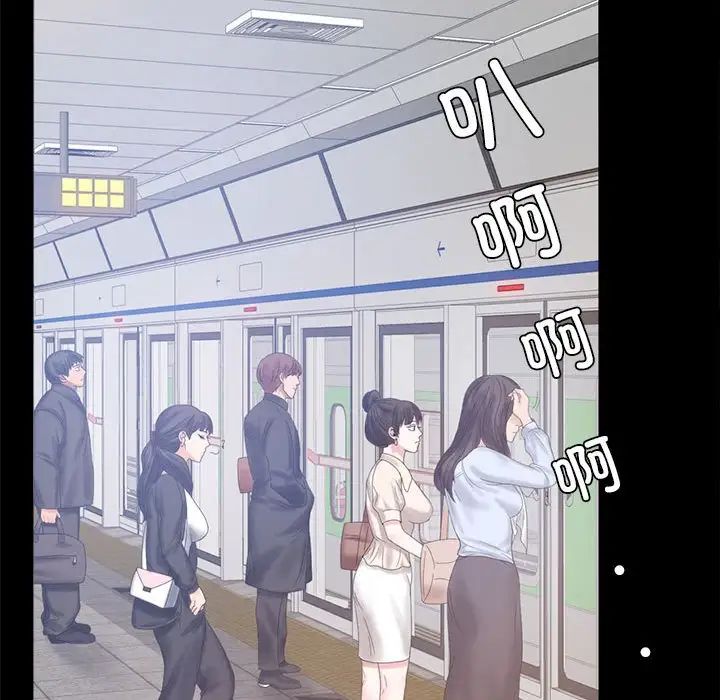 背叛的开始第1話