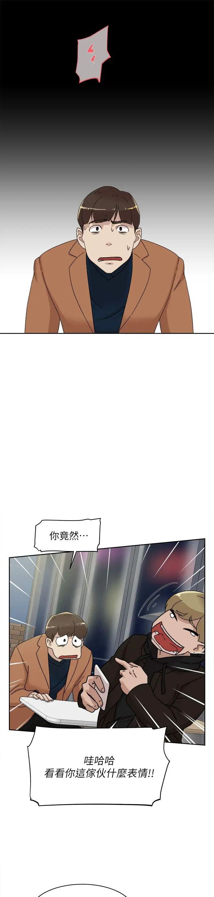 她的高跟鞋第77话-让我忘了一切吧