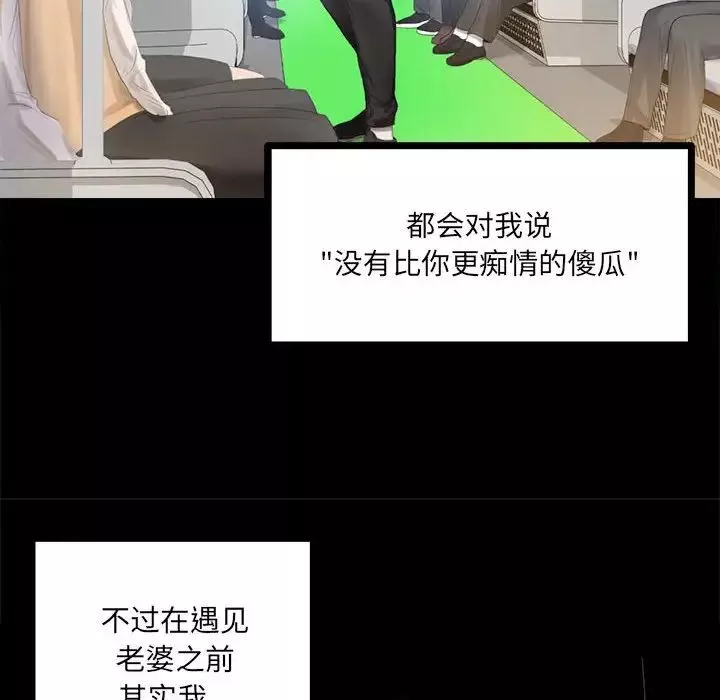 背叛的开始第1話