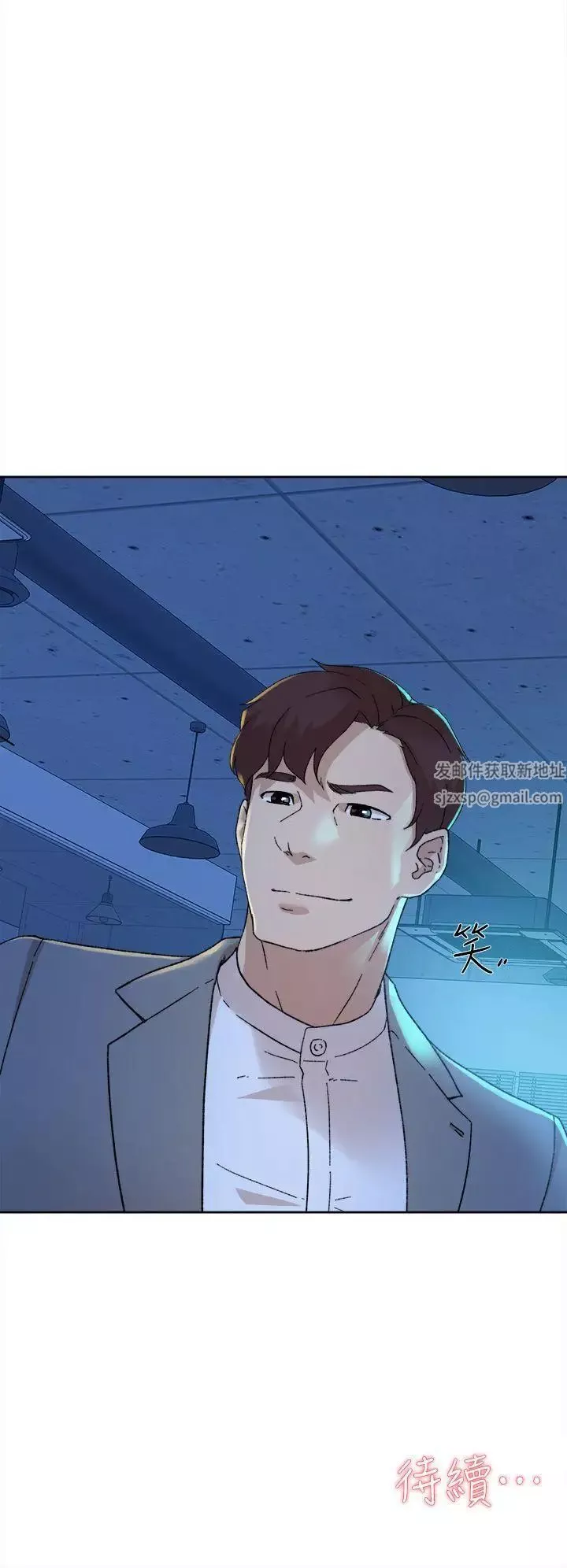 她的高跟鞋第77話-讓我忘了一切吧