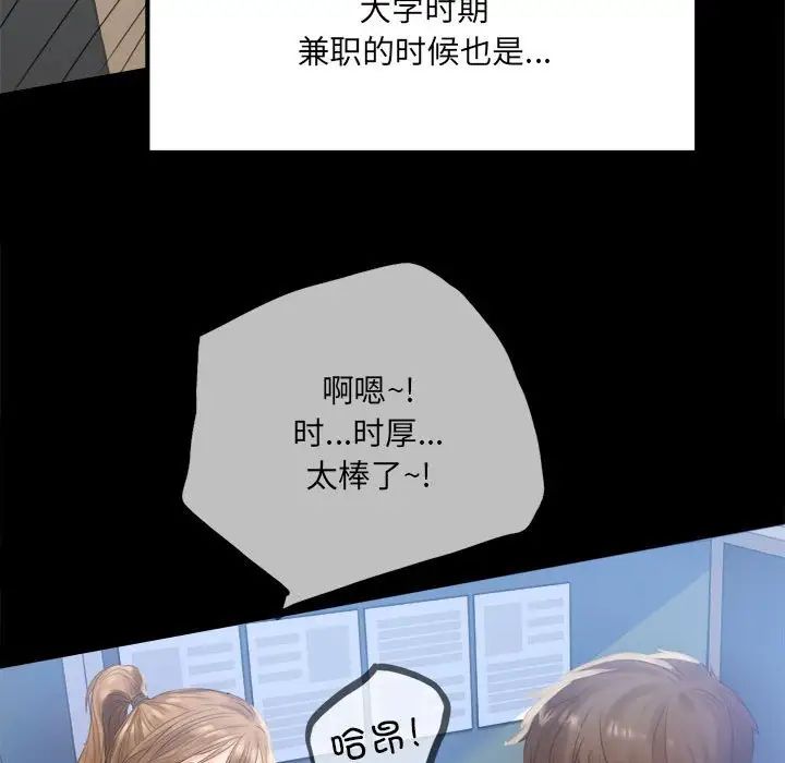 背叛的开始第1话