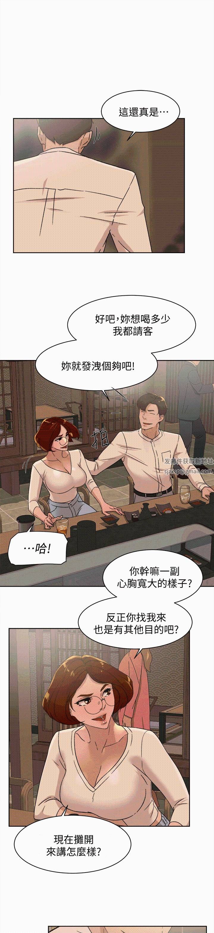 她的高跟鞋第78话-用身体确认的团队默契