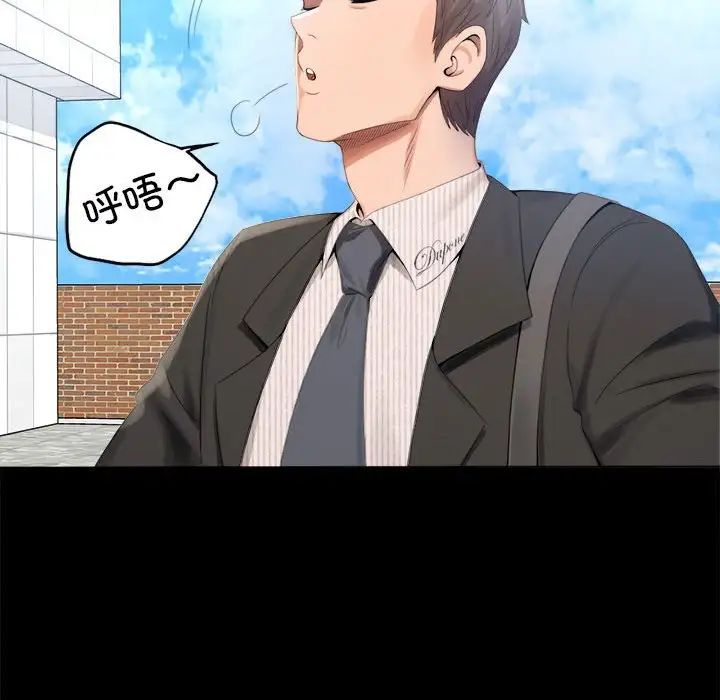 背叛的开始第1話