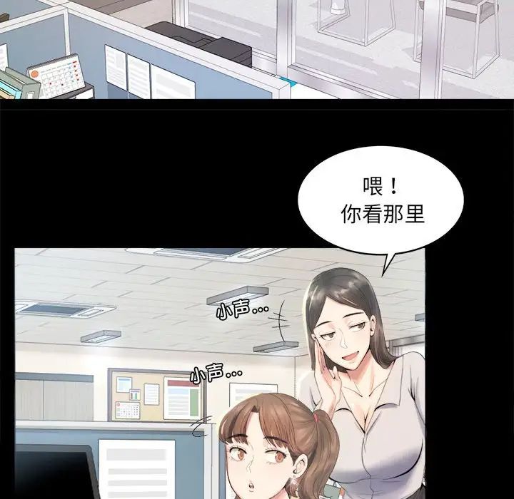 背叛的开始第1话