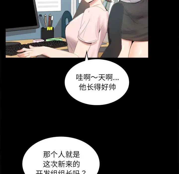 背叛的开始第1話