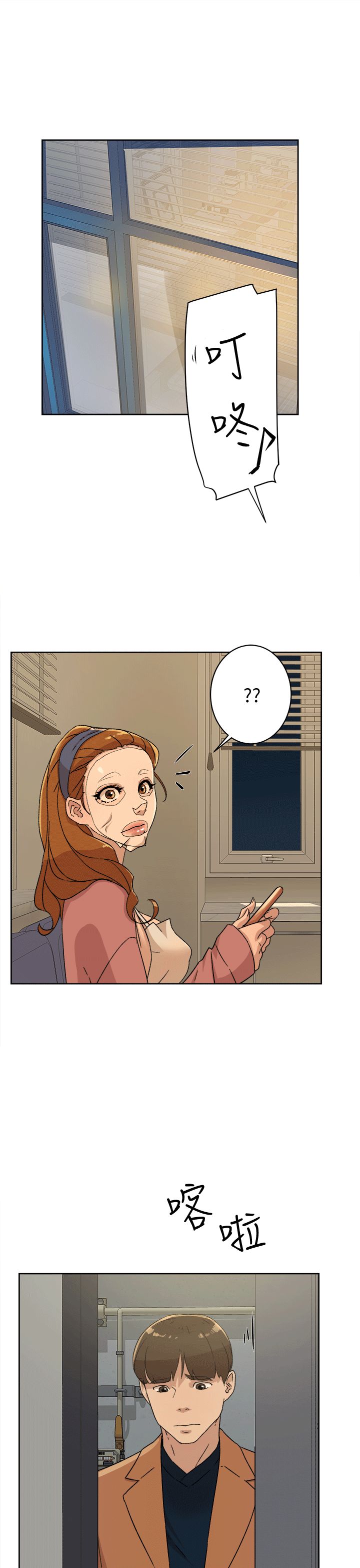 她的高跟鞋第78话-用身体确认的团队默契