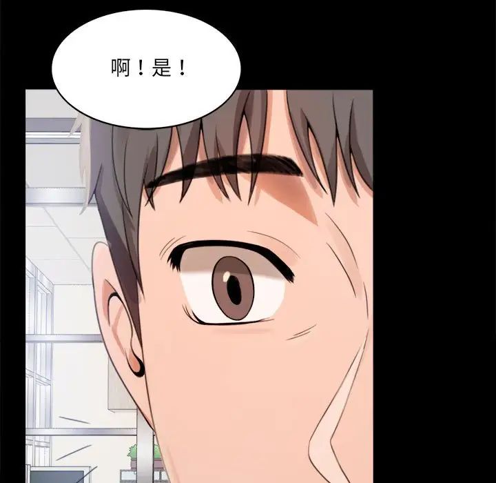 背叛的开始第1話