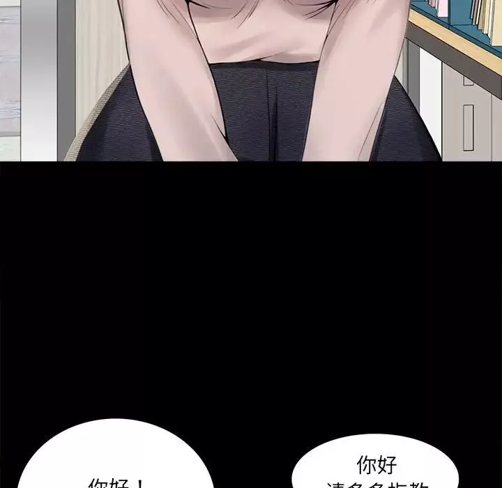 背叛的开始第1話