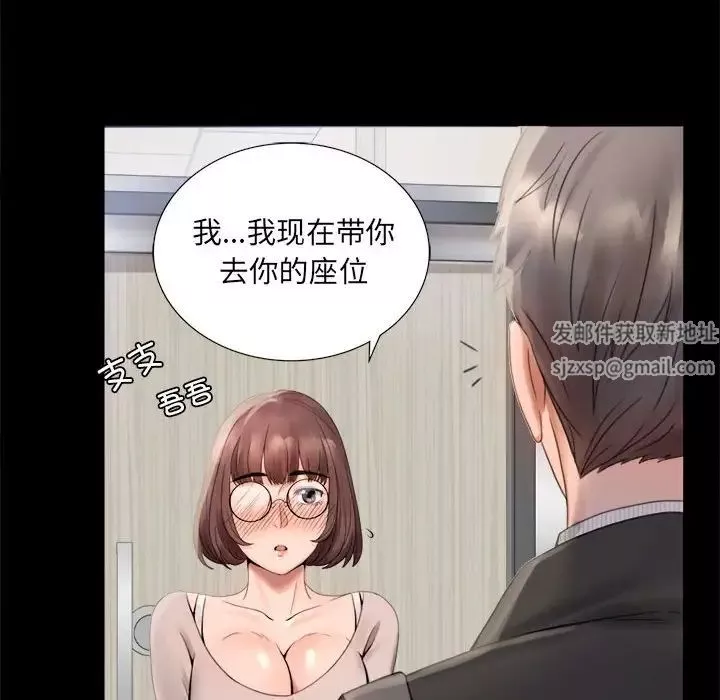背叛的开始第1話