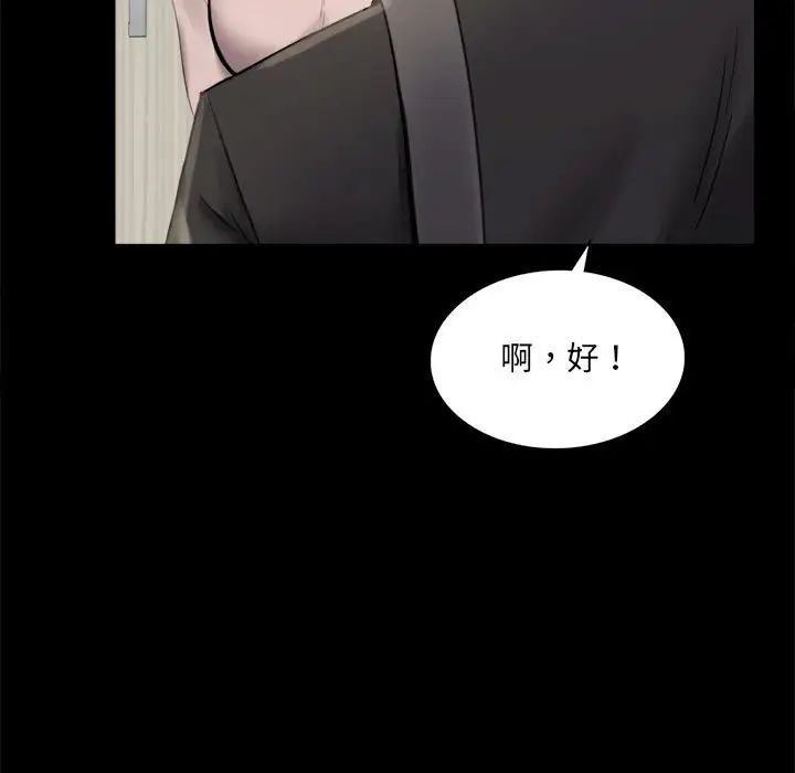背叛的开始第1话