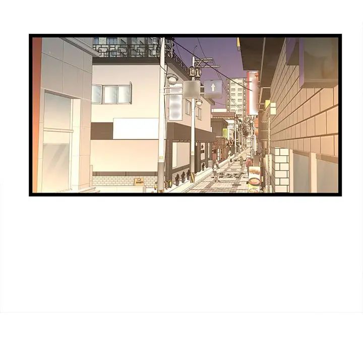 螞蟻地獄第5話