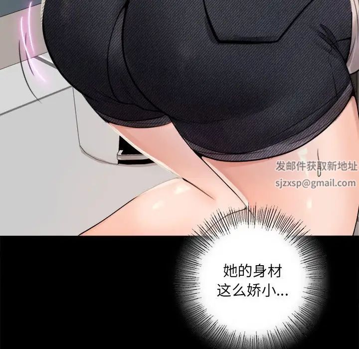 背叛的开始第1话