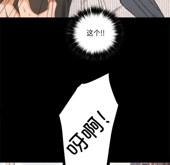 背叛的开始第1话
