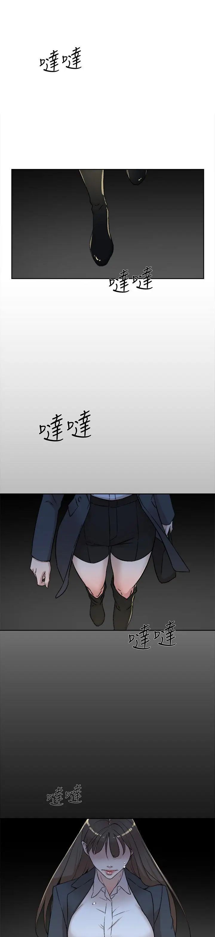 她的高跟鞋第80话-既然来了就乖乖让我上