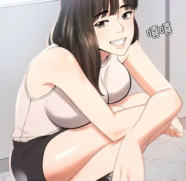 背叛的开始第1話