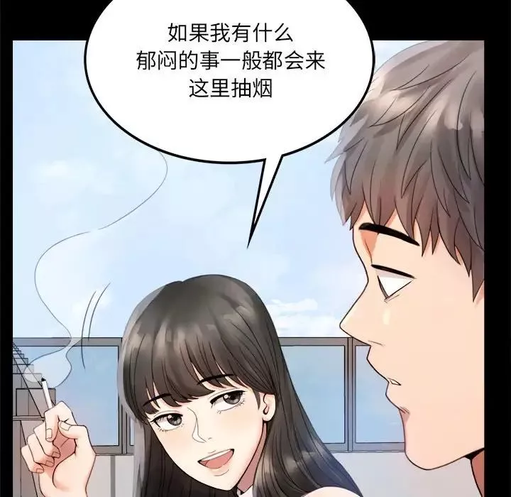 背叛的开始第1話