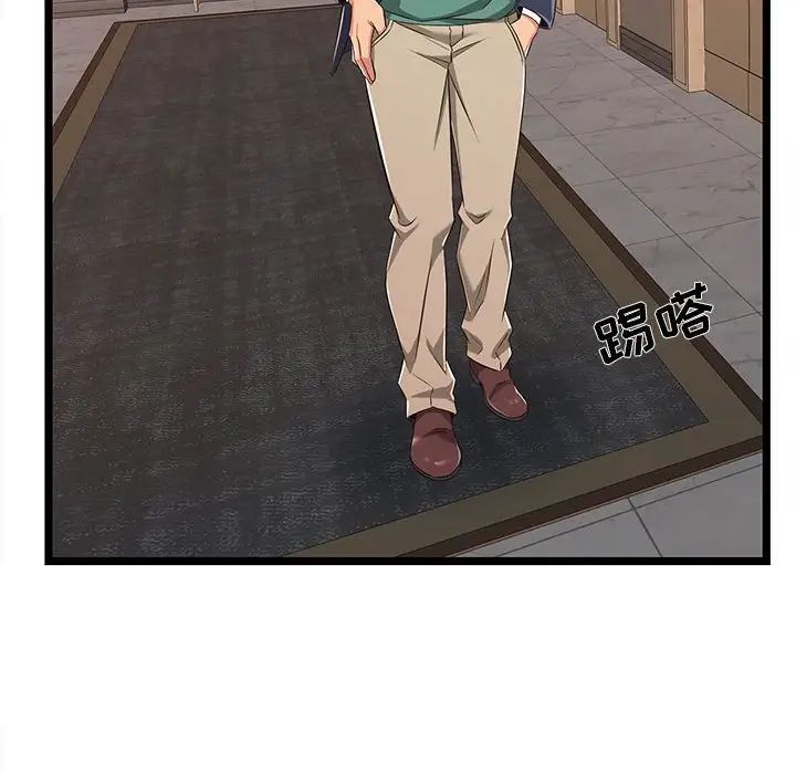 蚂蚁地狱第5话