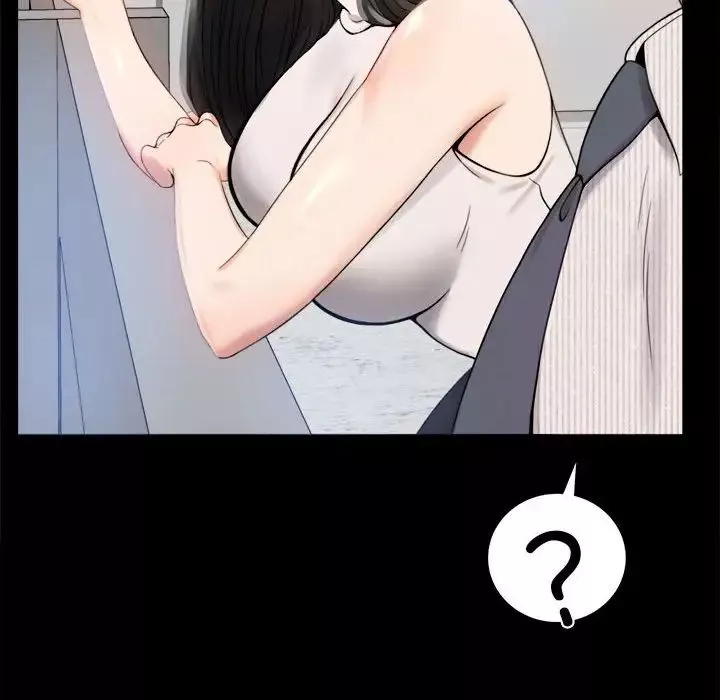 背叛的开始第1話