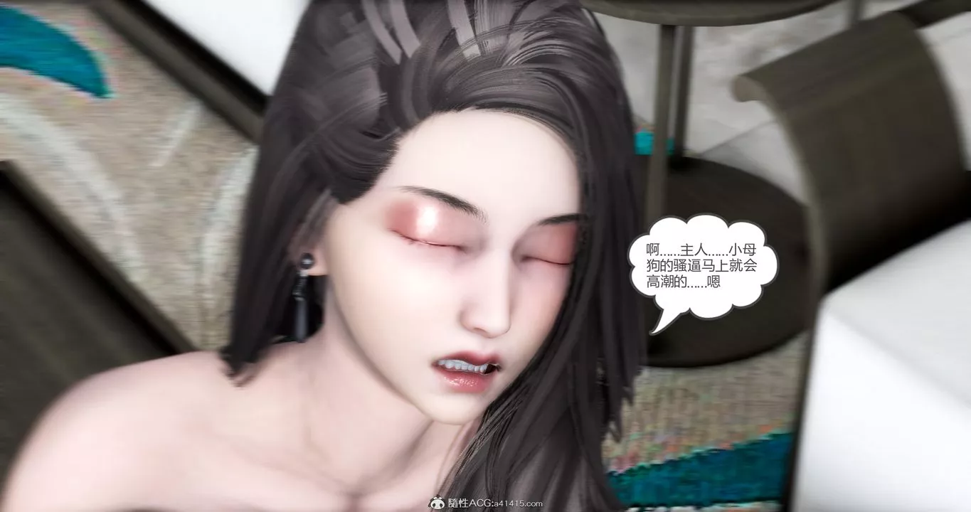 [3D]媽媽和女友是仇敵的性奴第21章【第4話】