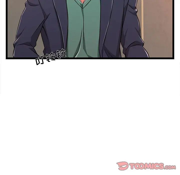 蚂蚁地狱第5话