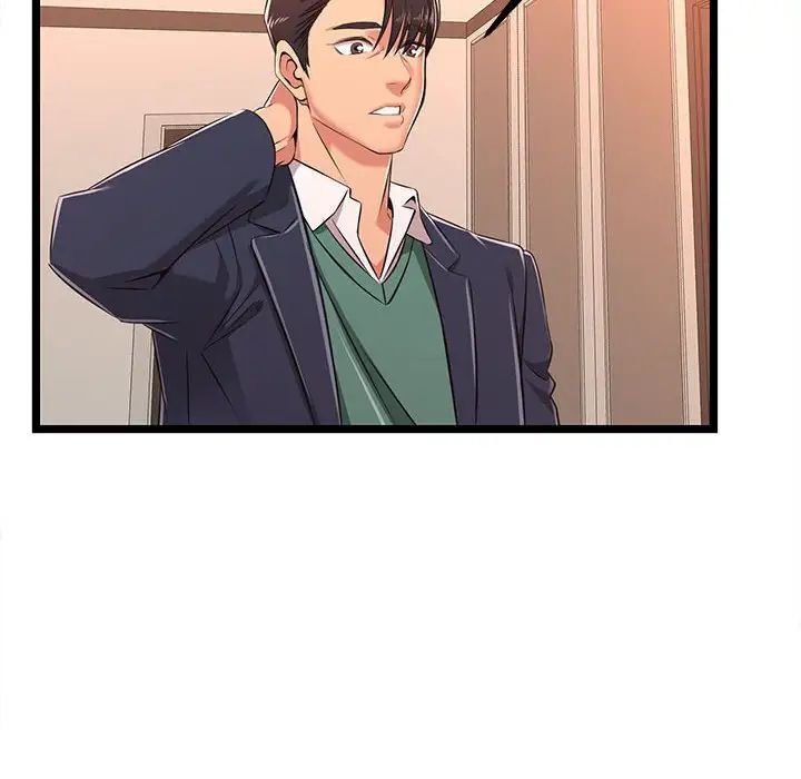 蚂蚁地狱第5话