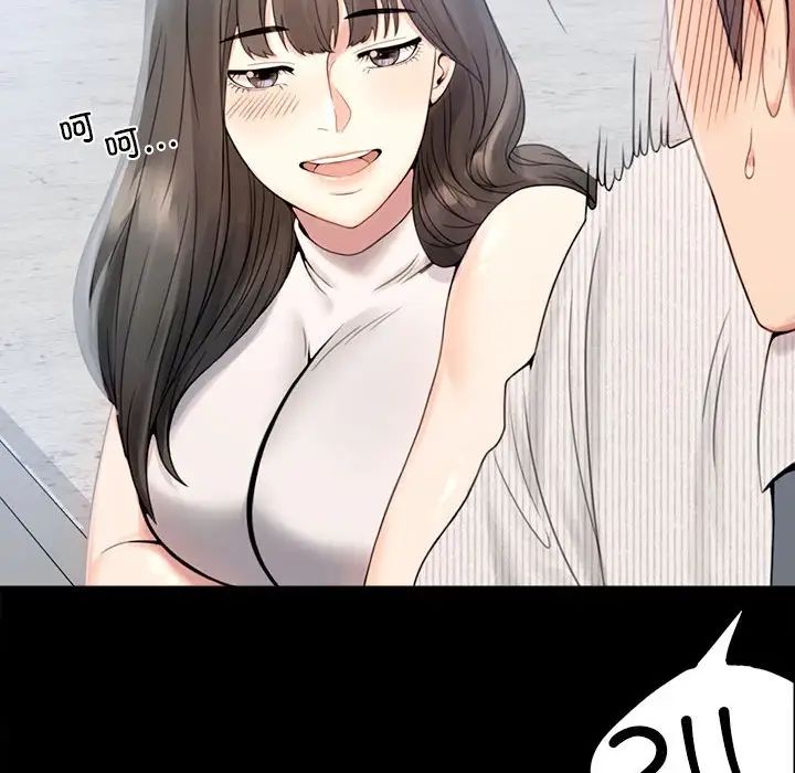 背叛的开始第1話
