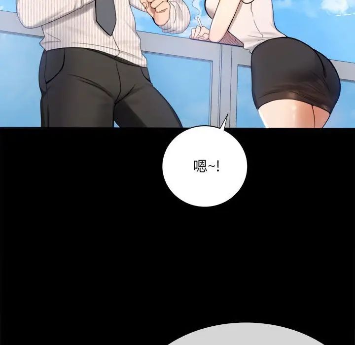 背叛的开始第1話