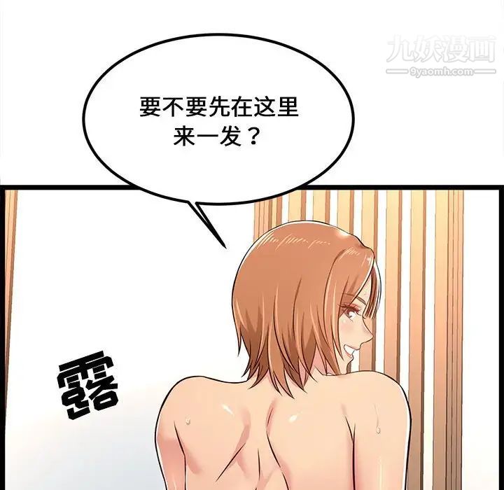 蚂蚁地狱第6话