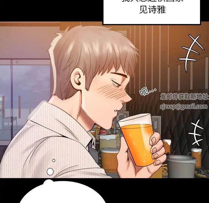 背叛的开始第1話