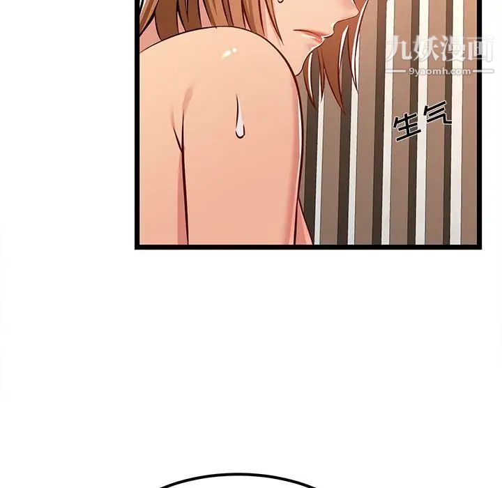 蚂蚁地狱第6话