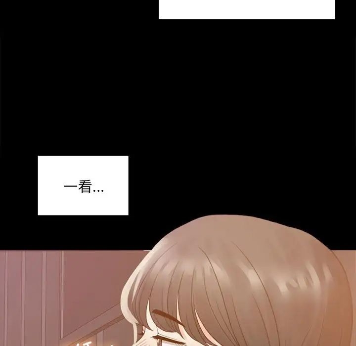 背叛的开始第1話
