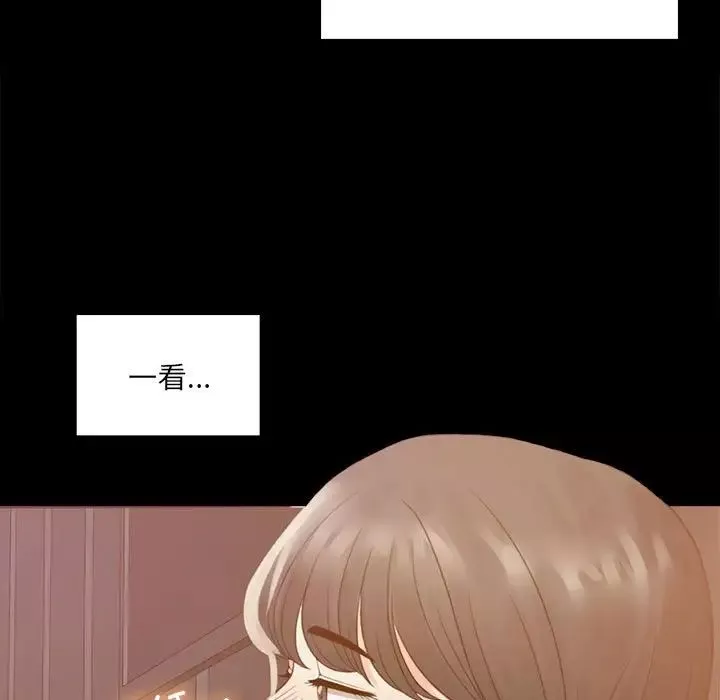 背叛的开始第1話