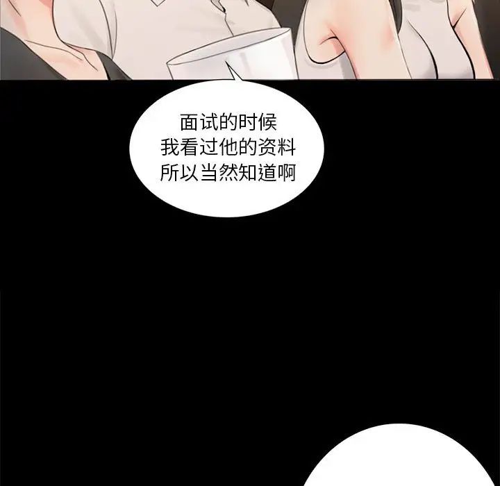 背叛的开始第1话