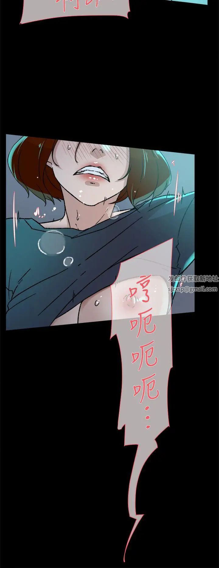 她的高跟鞋第82话-宥娜开始行动